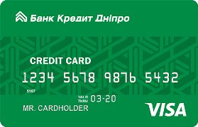 Кредитная карта Банк Кредит Днепр