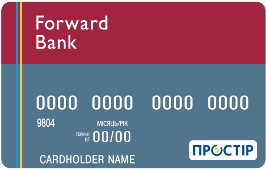 Кредитна картка Форвард Банк