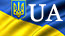 Украинская версия